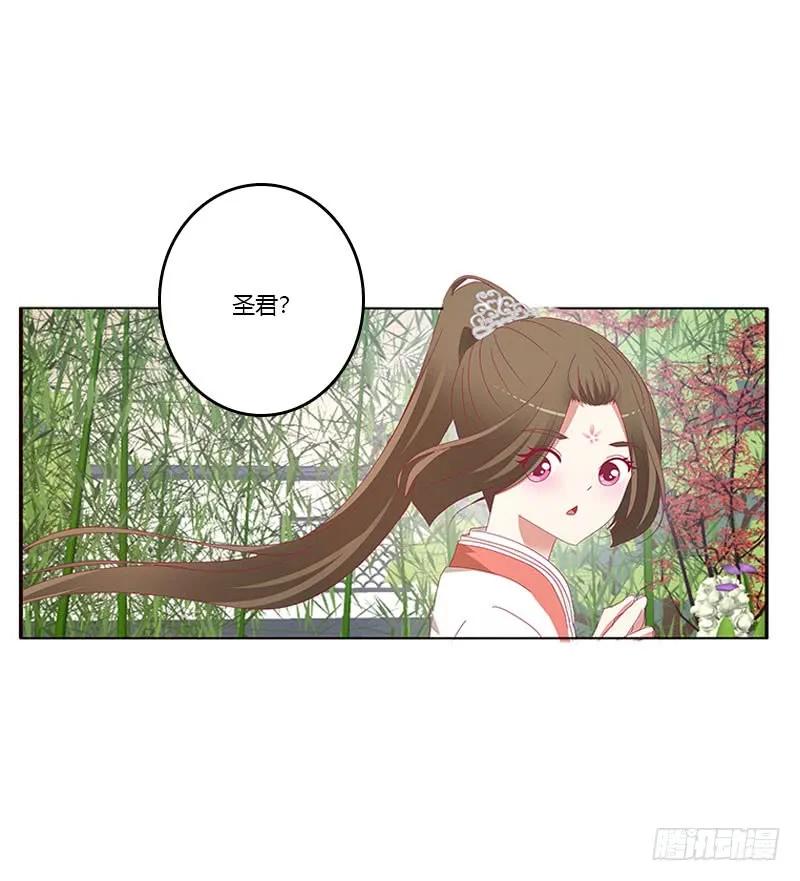 异样情愫-通灵妃-肉肉（第7张）