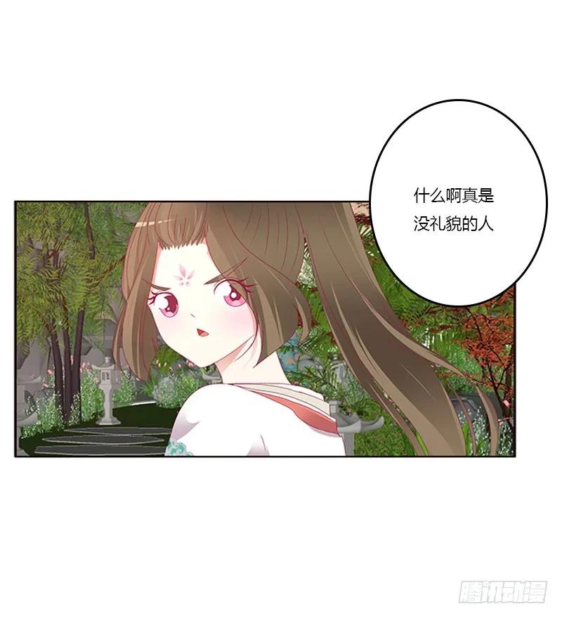 异样情愫-通灵妃-肉肉（第15张）