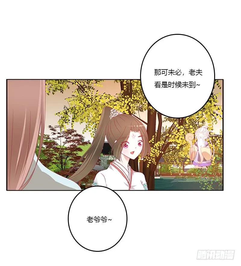 异样情愫-通灵妃-肉肉（第19张）