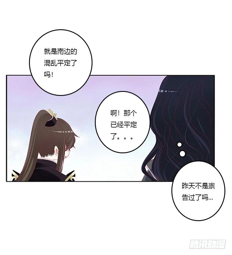 异样情愫-通灵妃-肉肉（第10张）