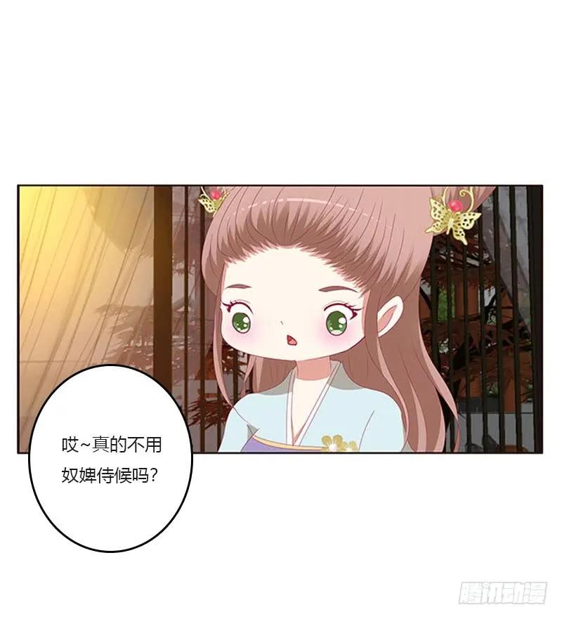 此消彼长-通灵妃-肉肉（第31张）