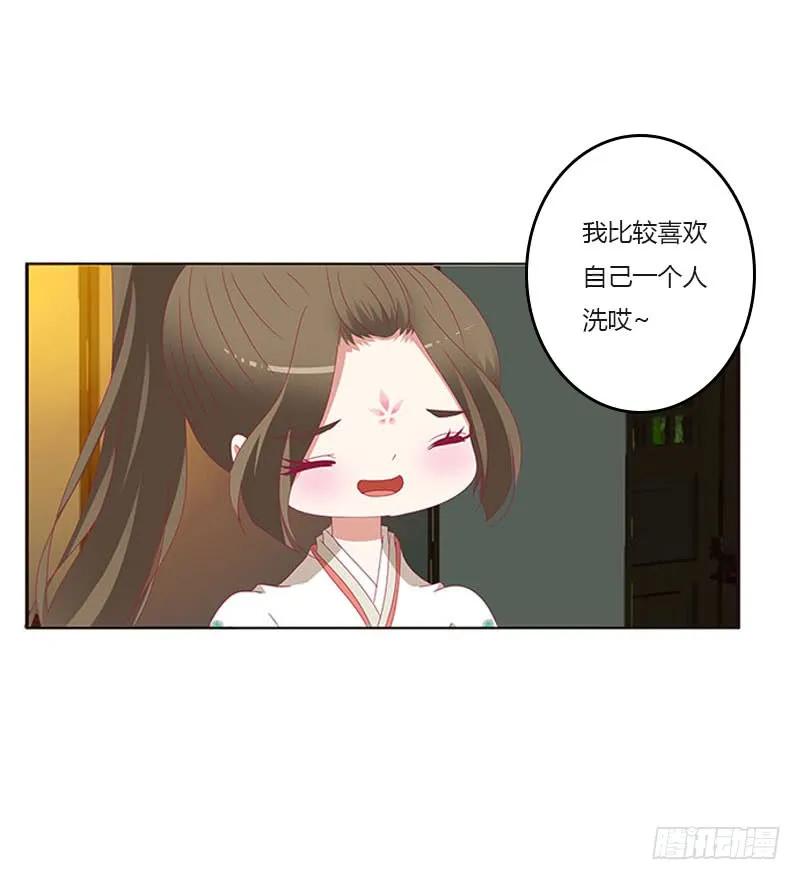 此消彼长-通灵妃-肉肉（第32张）