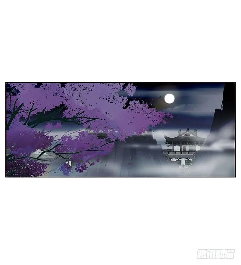 此消彼长-通灵妃-肉肉（第34张）