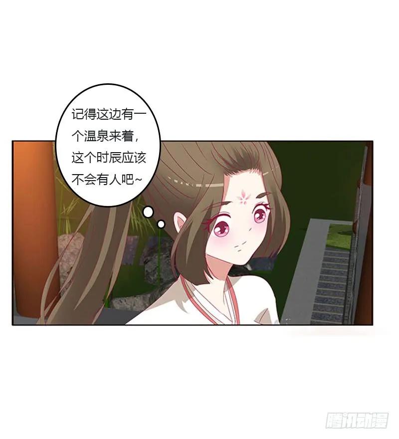 此消彼长-通灵妃-肉肉（第36张）