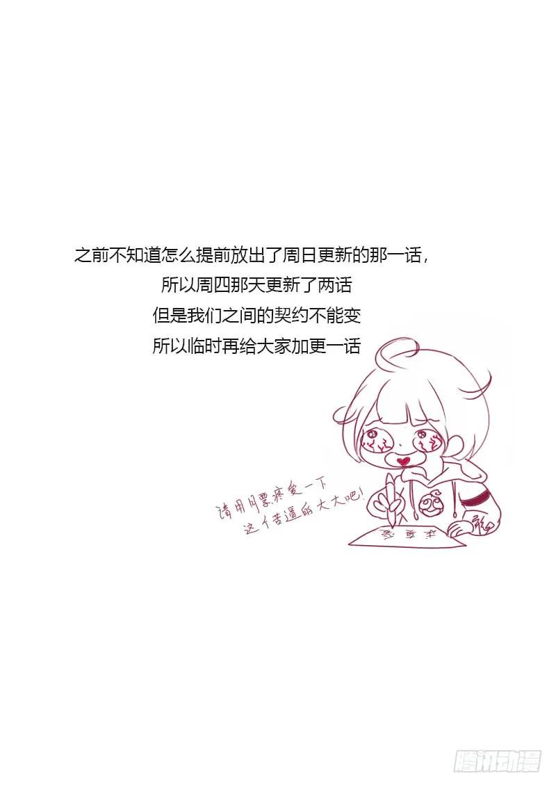 此消彼长-通灵妃-肉肉（第2张）