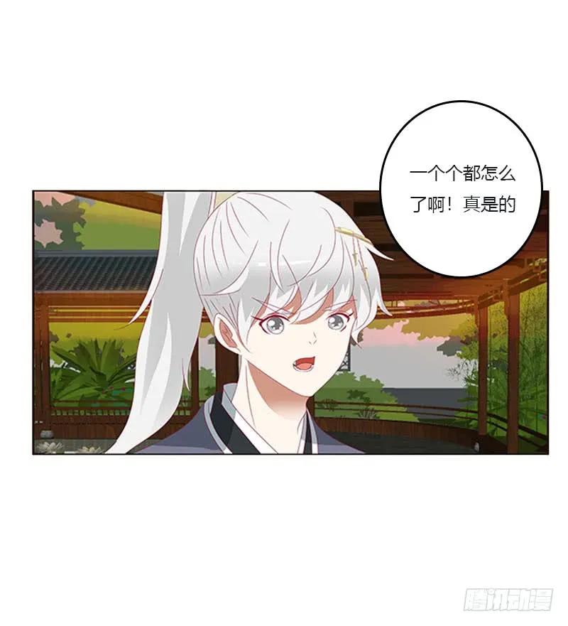 此消彼长-通灵妃-肉肉（第22张）