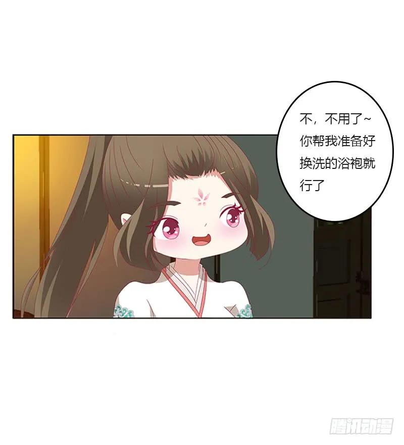 此消彼长-通灵妃-肉肉（第30张）