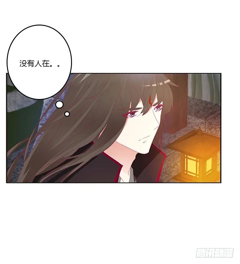 一起沐浴-通灵妃-肉肉（第16张）