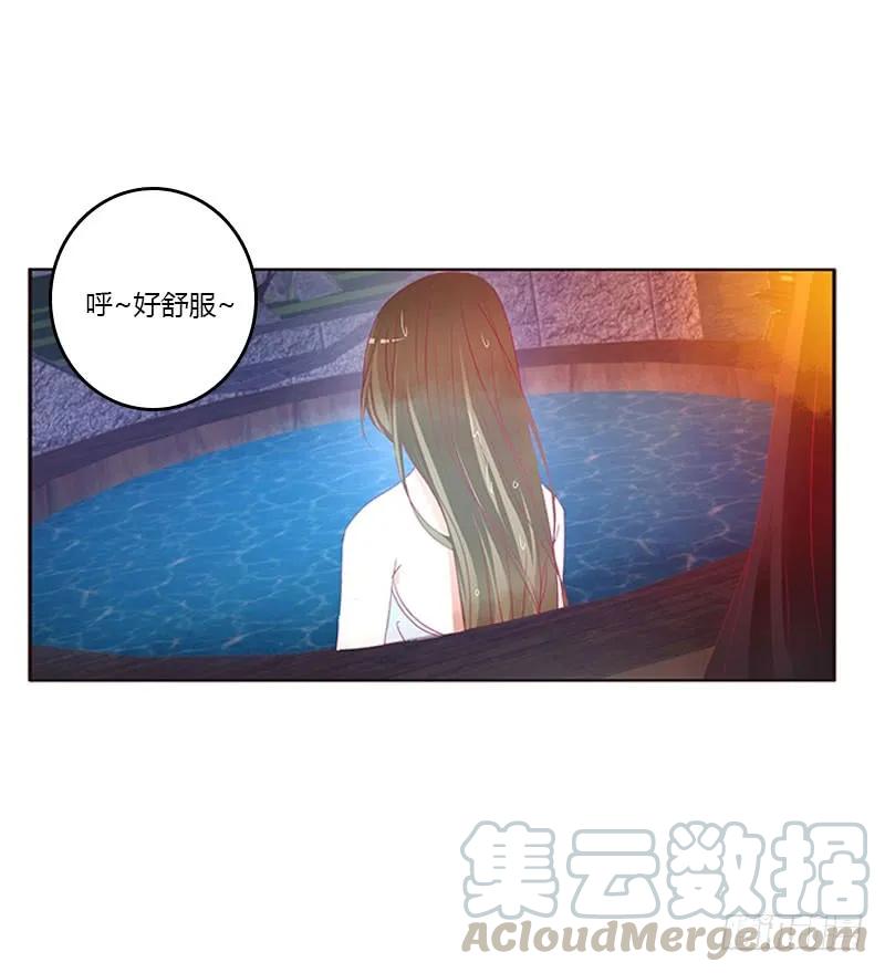 一起沐浴-通灵妃-肉肉（第21张）