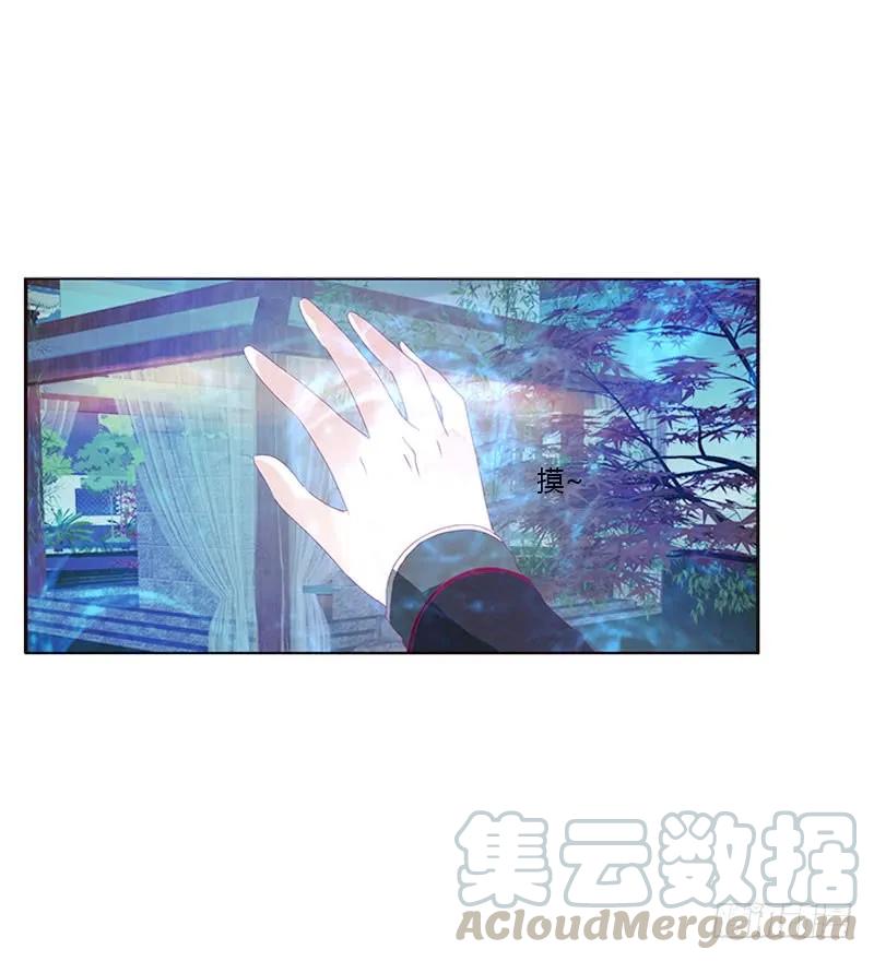 一起沐浴-通灵妃-肉肉（第9张）