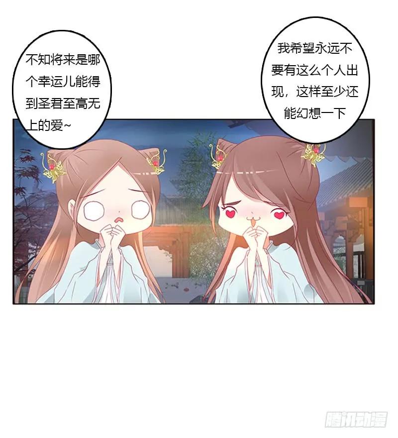 一起沐浴-通灵妃-肉肉（第3张）