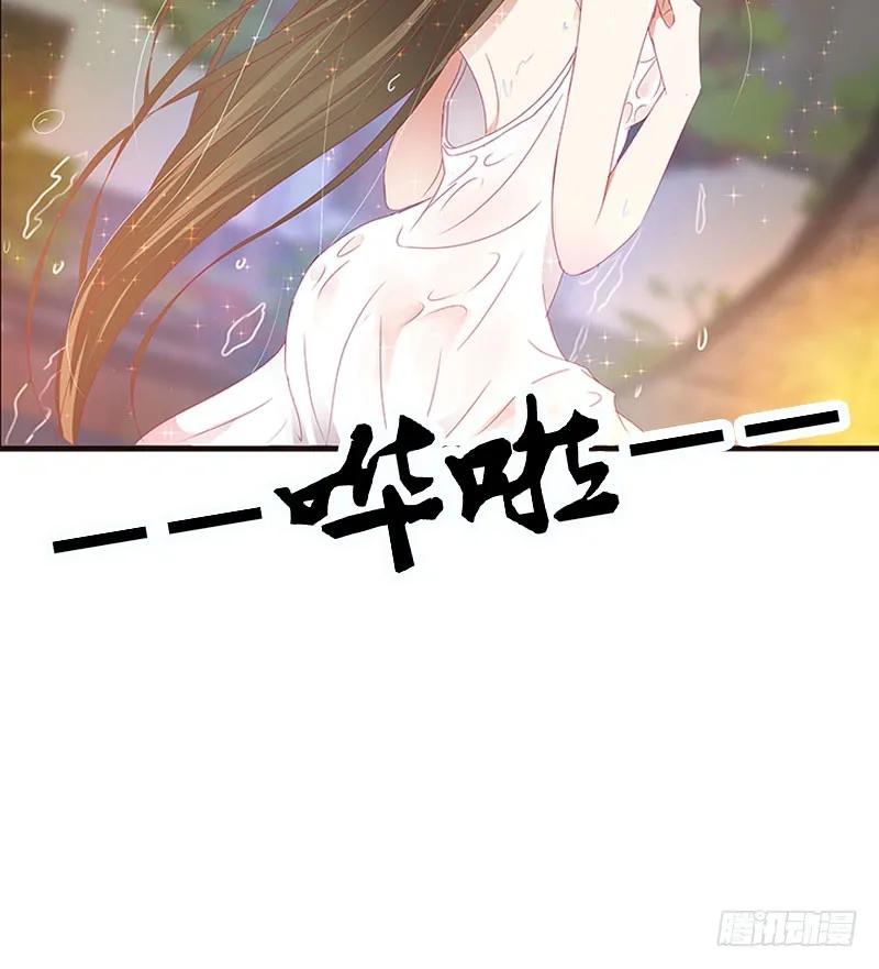 一起沐浴-通灵妃-肉肉（第19张）