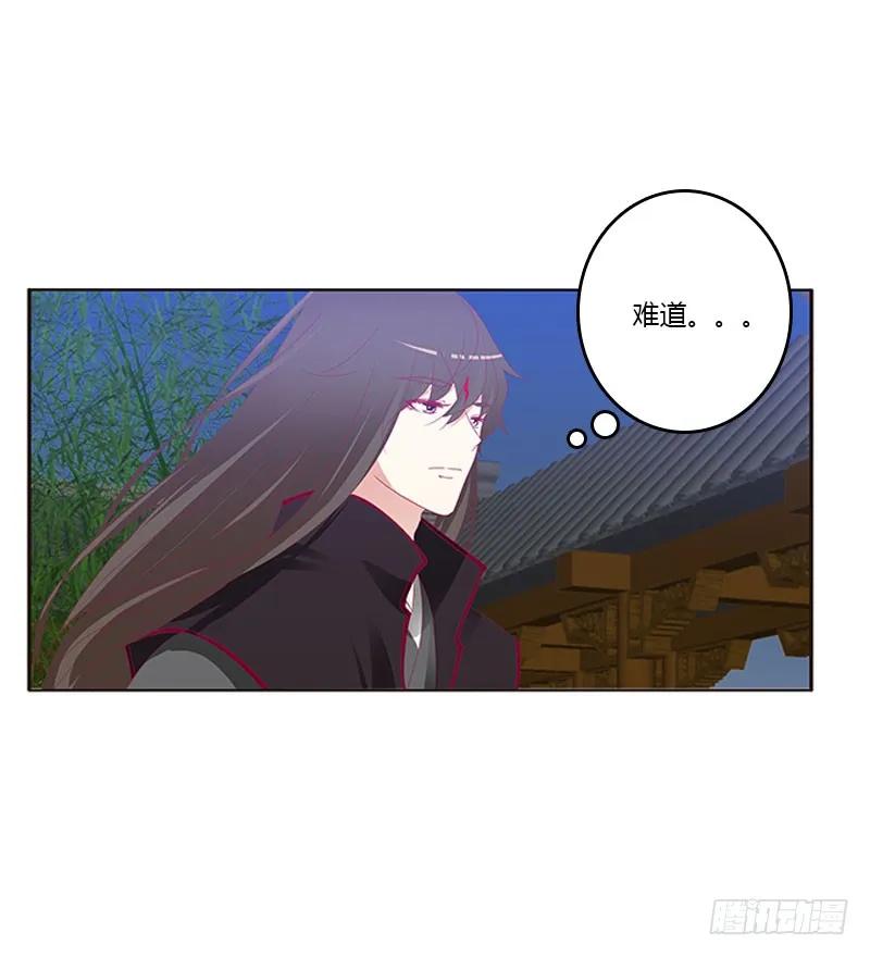 一起沐浴-通灵妃-肉肉（第12张）