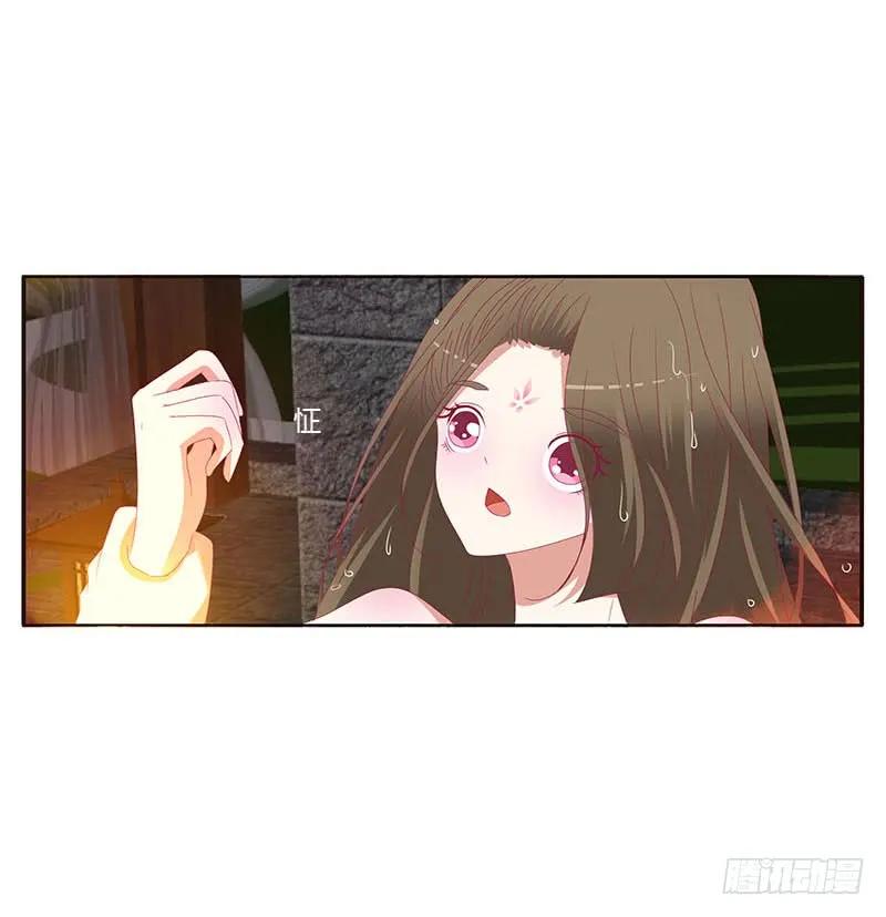 你在摸哪里-通灵妃-肉肉（第14张）
