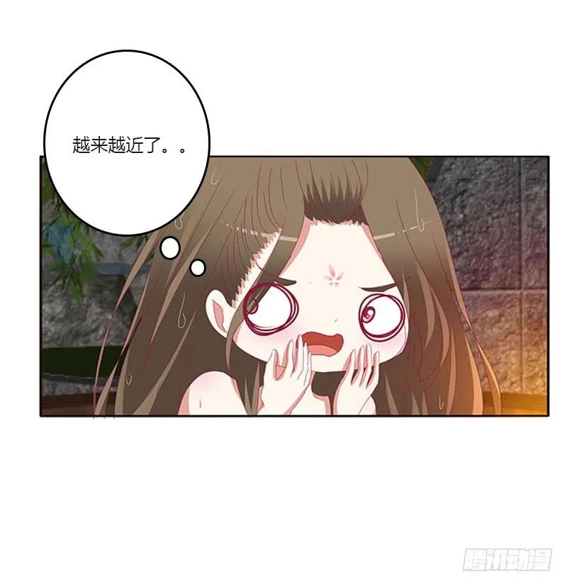 你在摸哪里-通灵妃-肉肉（第4张）