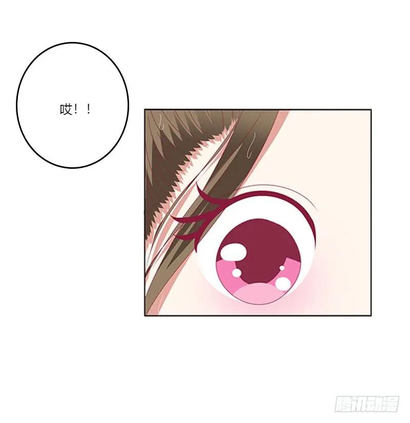你在摸哪里-通灵妃-肉肉（第11张）