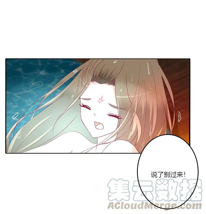 你在摸哪里-通灵妃-肉肉（第9张）