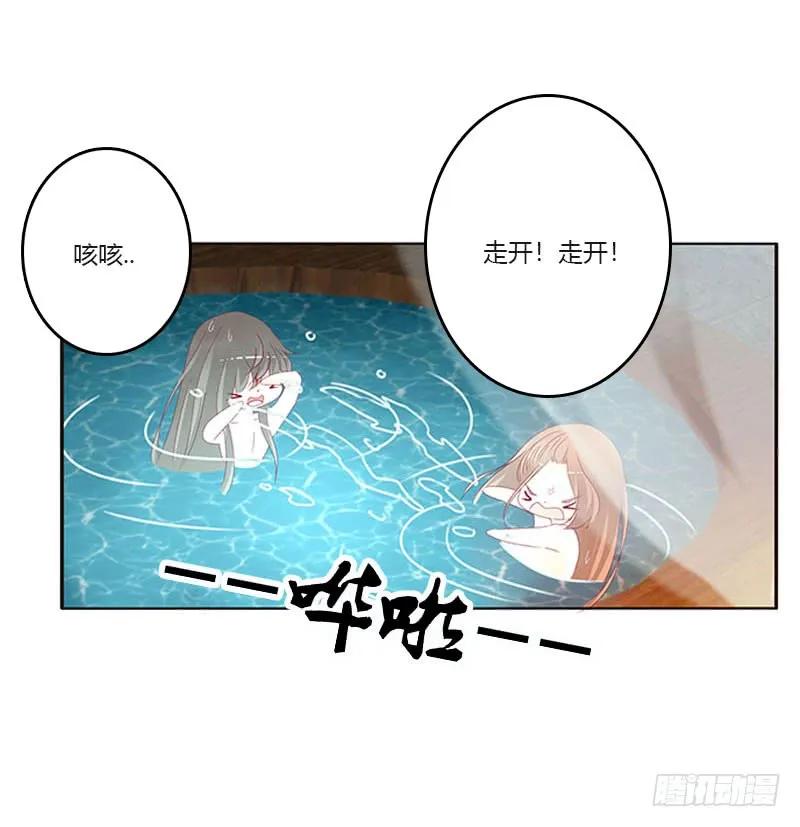 你在摸哪里-通灵妃-肉肉（第8张）