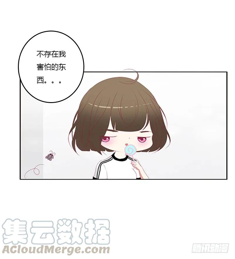 万圣节小番外2-通灵妃-肉肉（第5张）