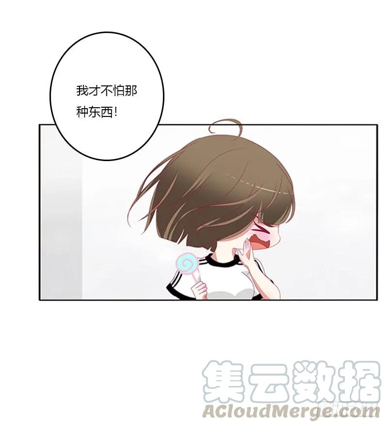 万圣节小番外2-通灵妃-肉肉（第9张）