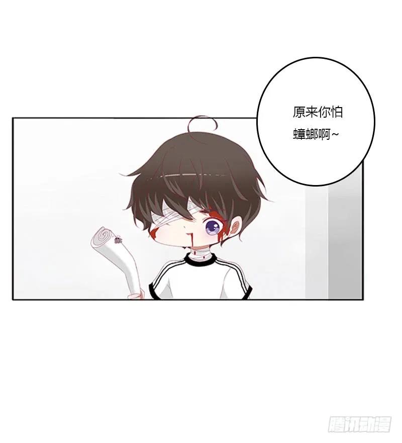 万圣节小番外2-通灵妃-肉肉（第8张）