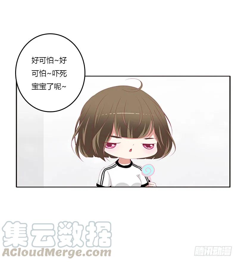 万圣节小番外2-通灵妃-肉肉（第3张）
