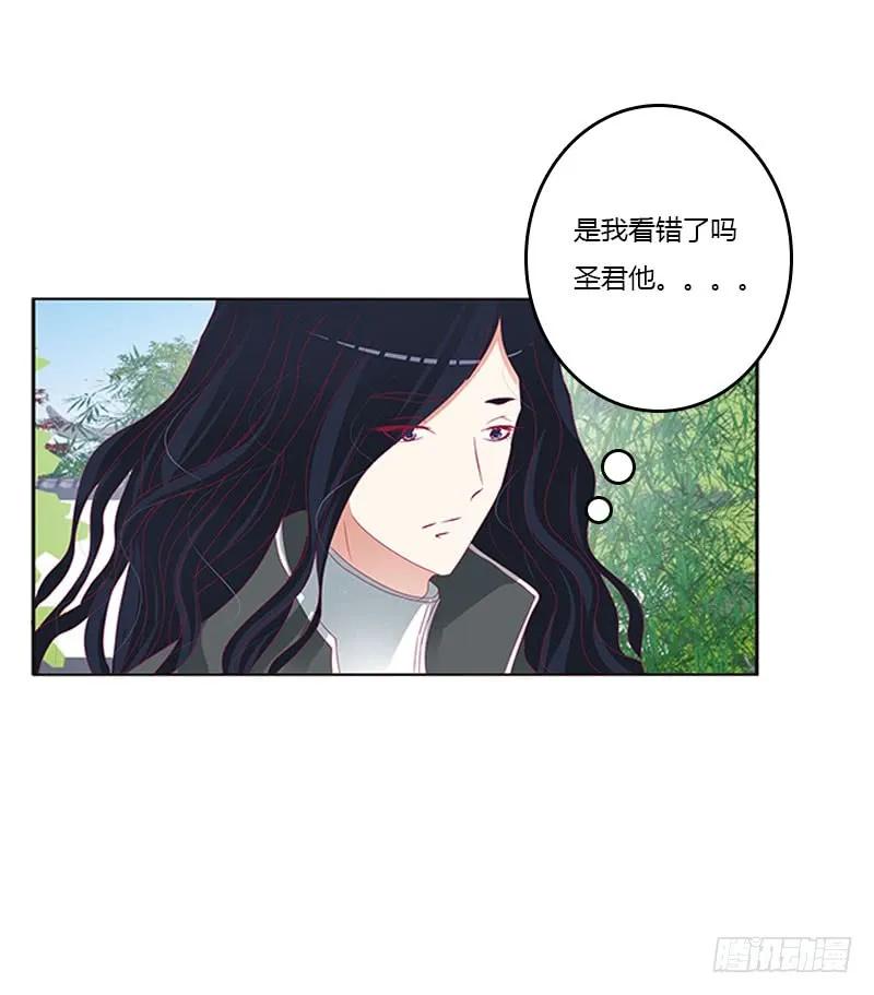 你得负责-通灵妃-肉肉（第12张）