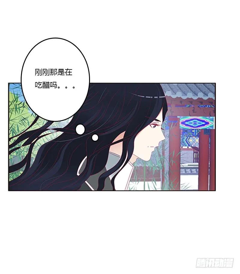 你得负责-通灵妃-肉肉（第10张）