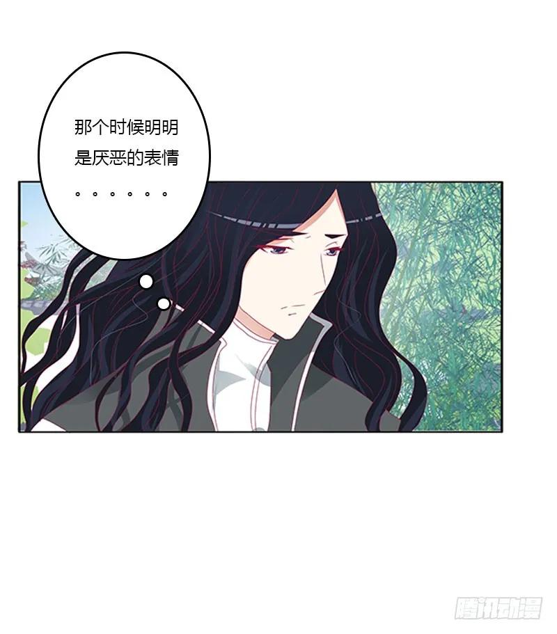你得负责-通灵妃-肉肉（第14张）