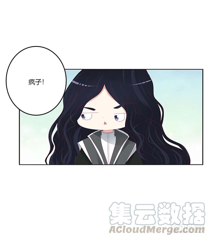 你得负责-通灵妃-肉肉（第9张）