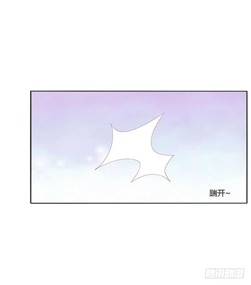你得负责-通灵妃-肉肉（第7张）