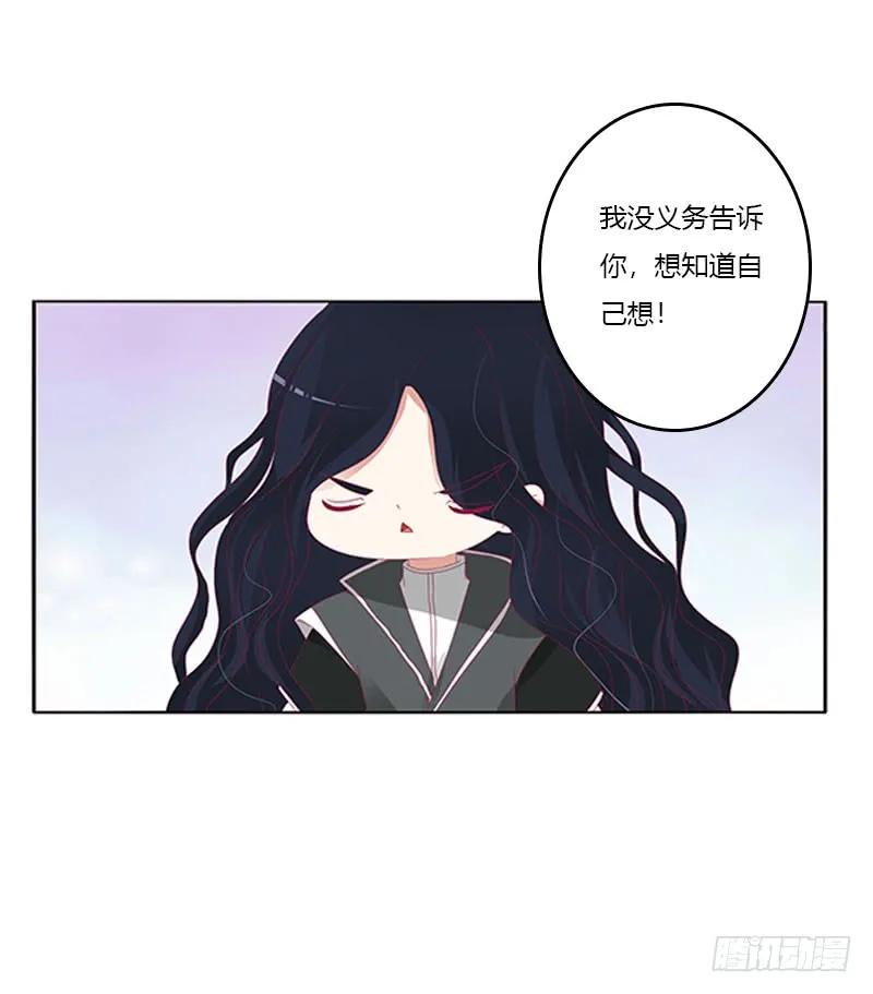 你得负责-通灵妃-肉肉（第6张）