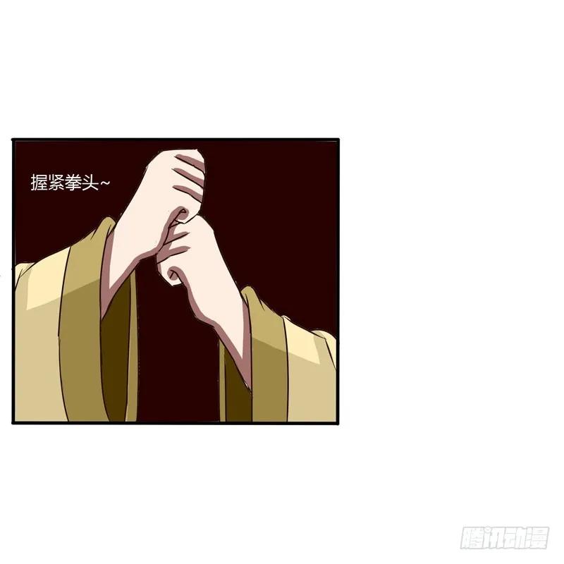 失信-通灵妃-肉肉（第8张）
