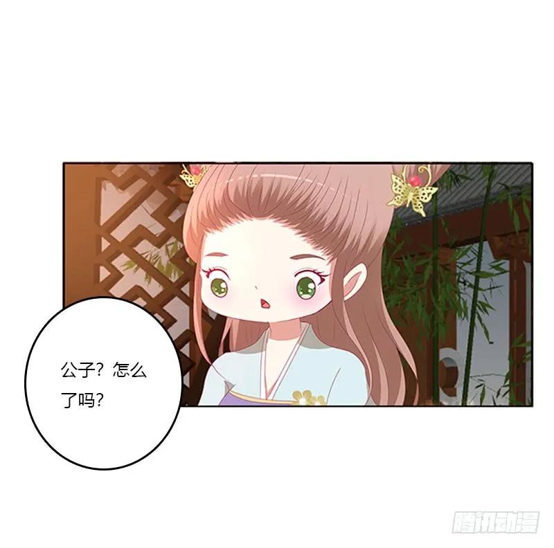 情难自抑-通灵妃-肉肉（第10张）