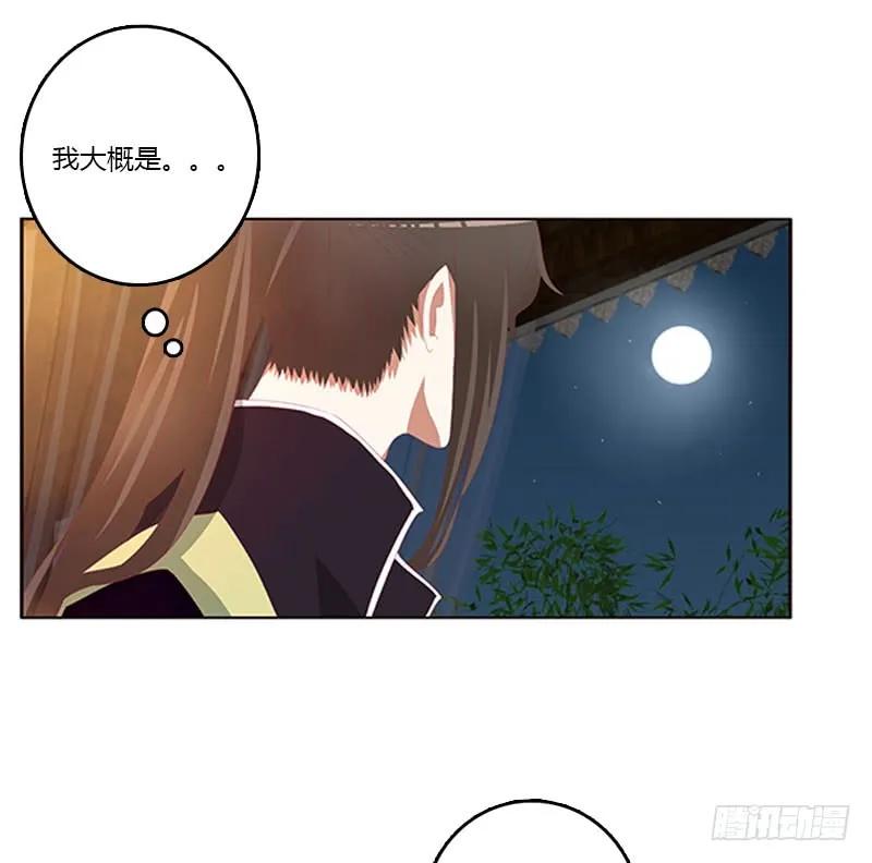 情难自抑-通灵妃-肉肉（第17张）