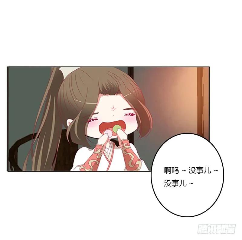 情难自抑-通灵妃-肉肉（第11张）