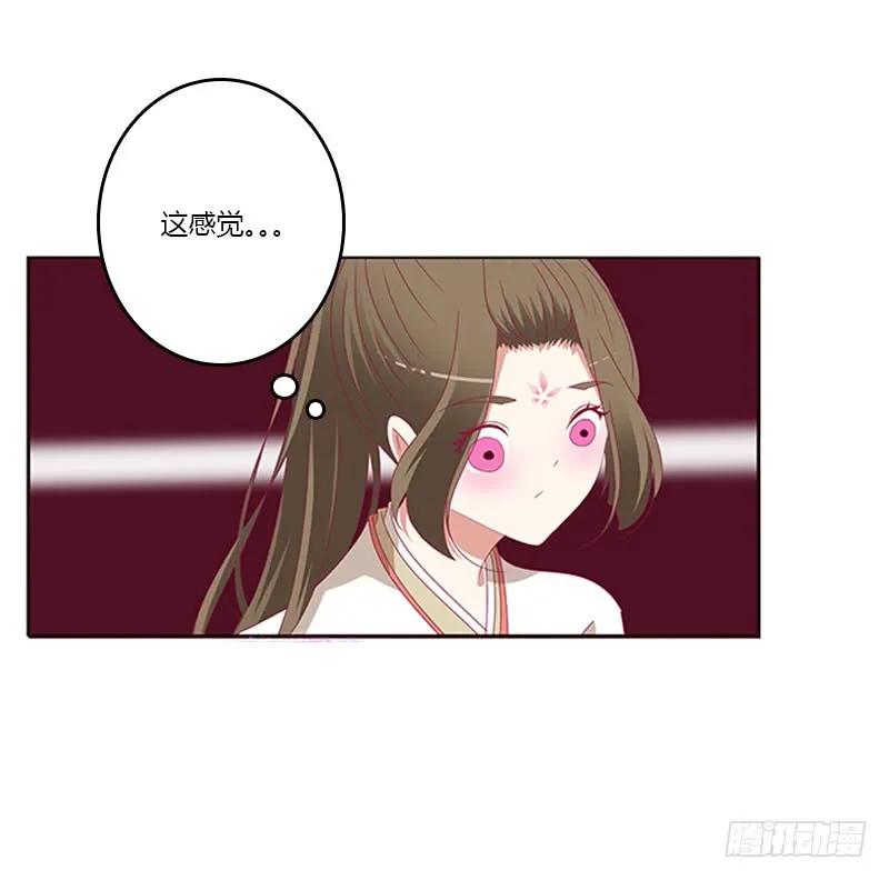 情难自抑-通灵妃-肉肉（第5张）