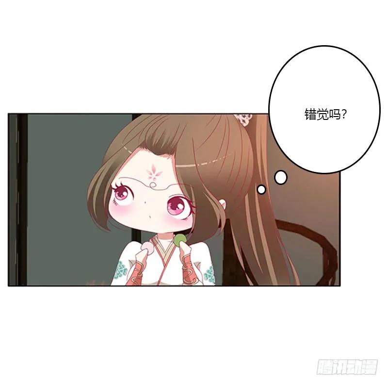 情难自抑-通灵妃-肉肉（第9张）