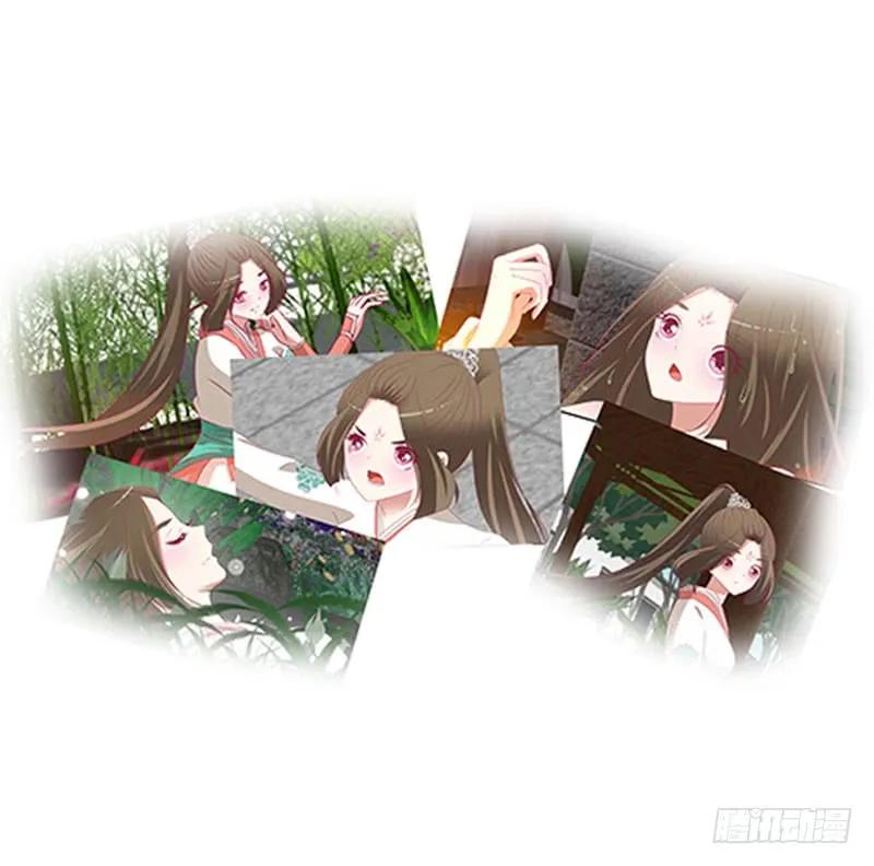 情难自抑-通灵妃-肉肉（第15张）