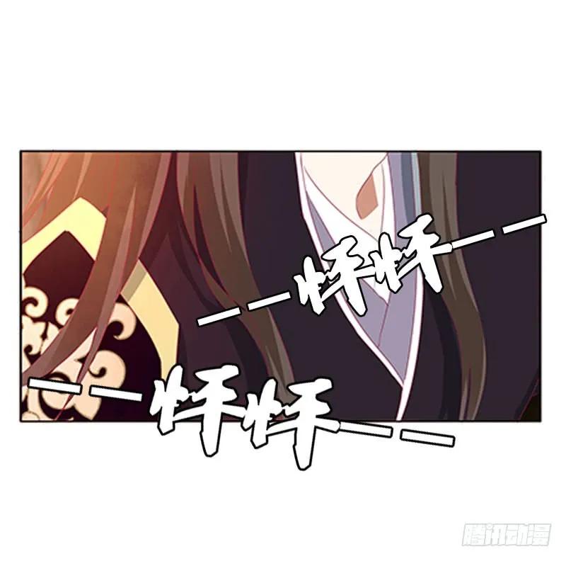 情难自抑-通灵妃-肉肉（第13张）