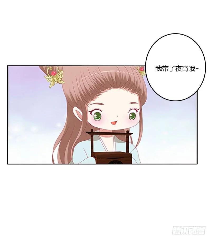 情难自抑-通灵妃-肉肉（第2张）
