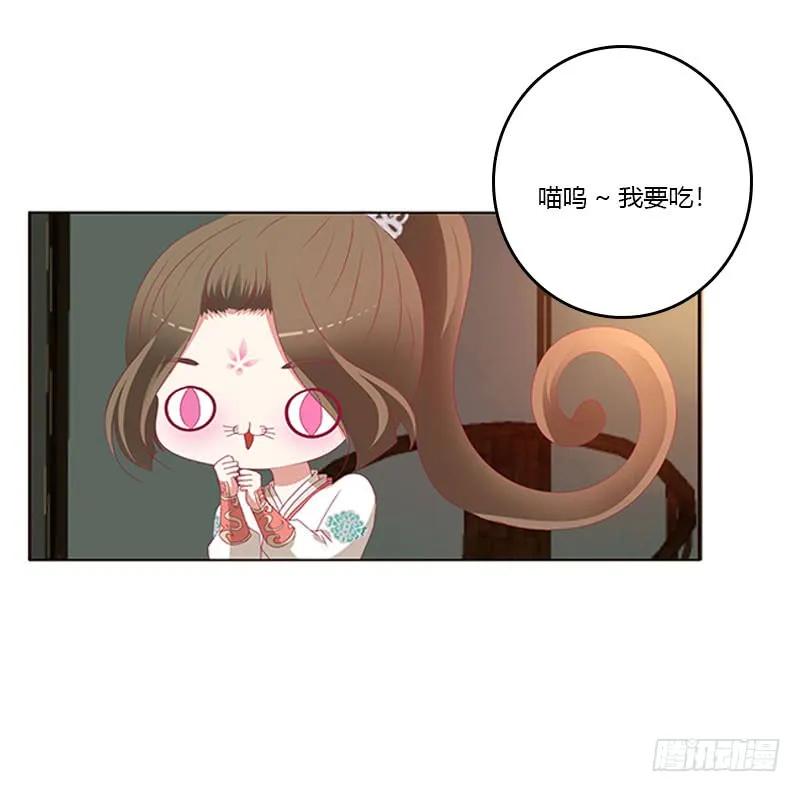 情难自抑-通灵妃-肉肉（第3张）