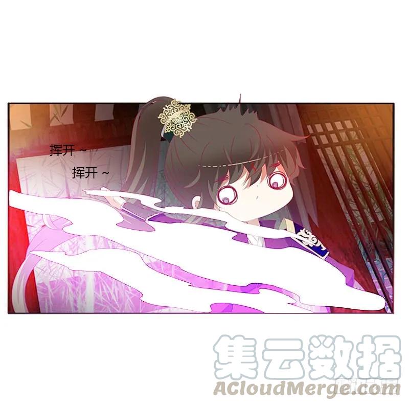 情难自抑-通灵妃-肉肉（第8张）