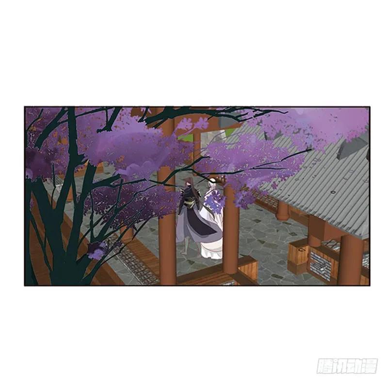 本君很不爽-通灵妃-肉肉（第3张）