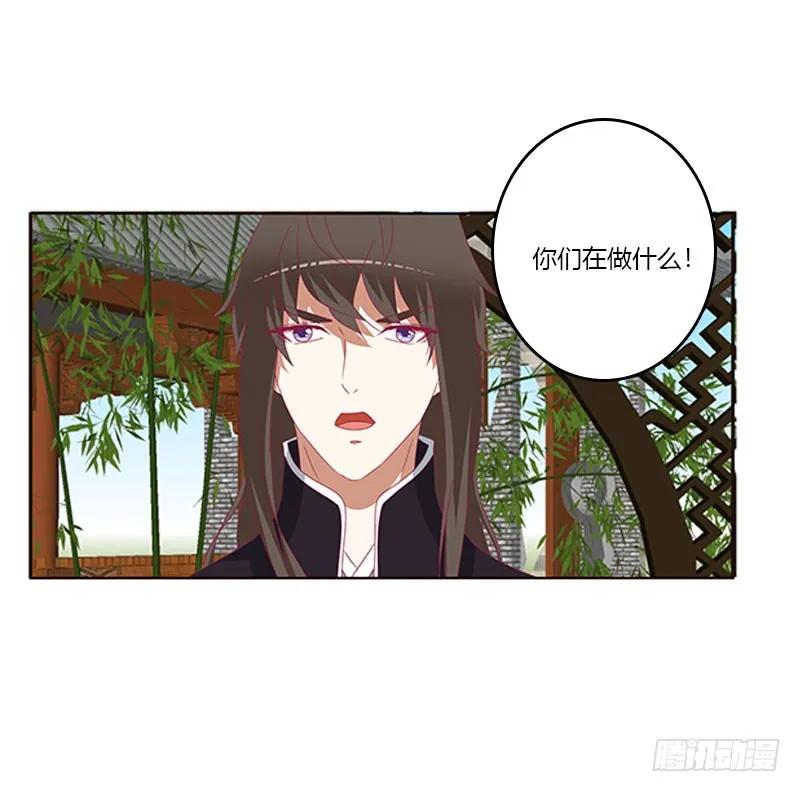 本君很不爽-通灵妃-肉肉（第14张）