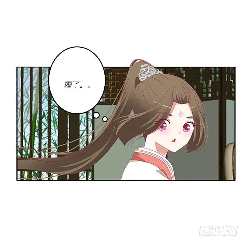 本君很不爽-通灵妃-肉肉（第19张）