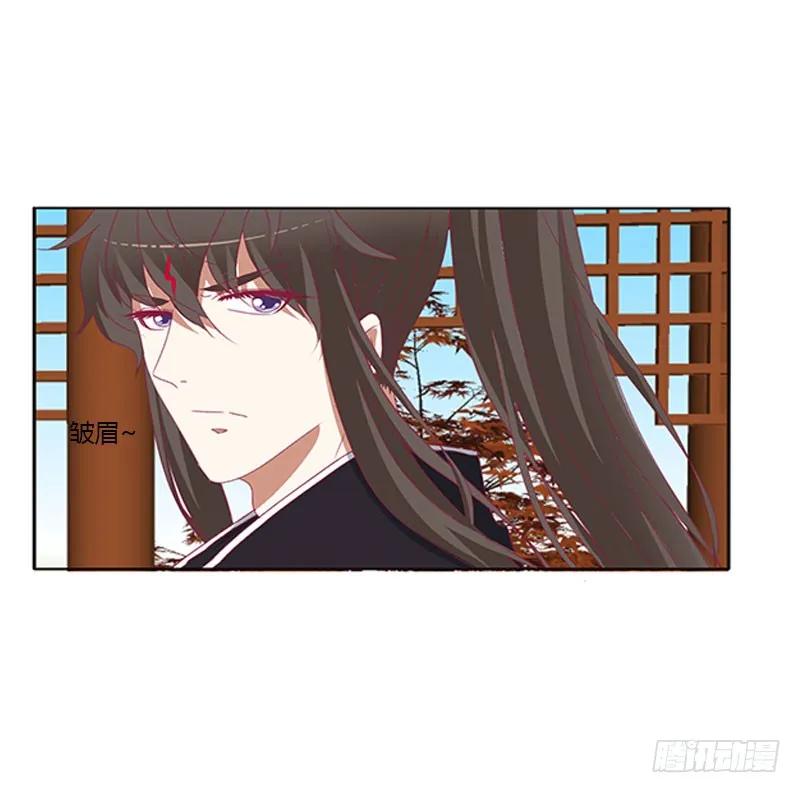 本君很不爽-通灵妃-肉肉（第10张）
