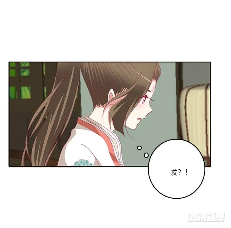 本君很不爽-通灵妃-肉肉（第16张）