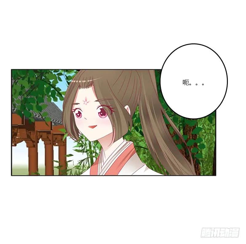 本君会照顾“他”-通灵妃-肉肉（第10张）