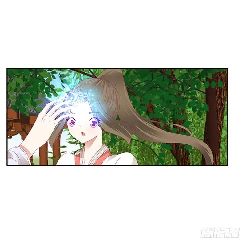 本君会照顾“他”-通灵妃-肉肉（第4张）